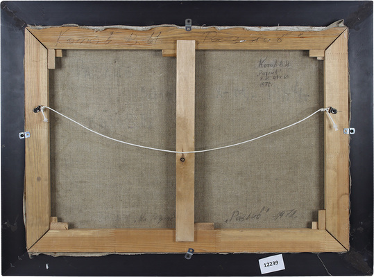 Котов Виктор Иосифович. Разлив 